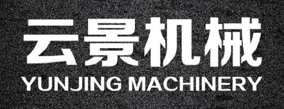 云景机械